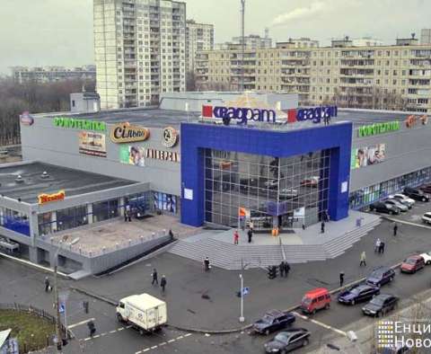 ТЦ Квадрат (бул.Перова 36)